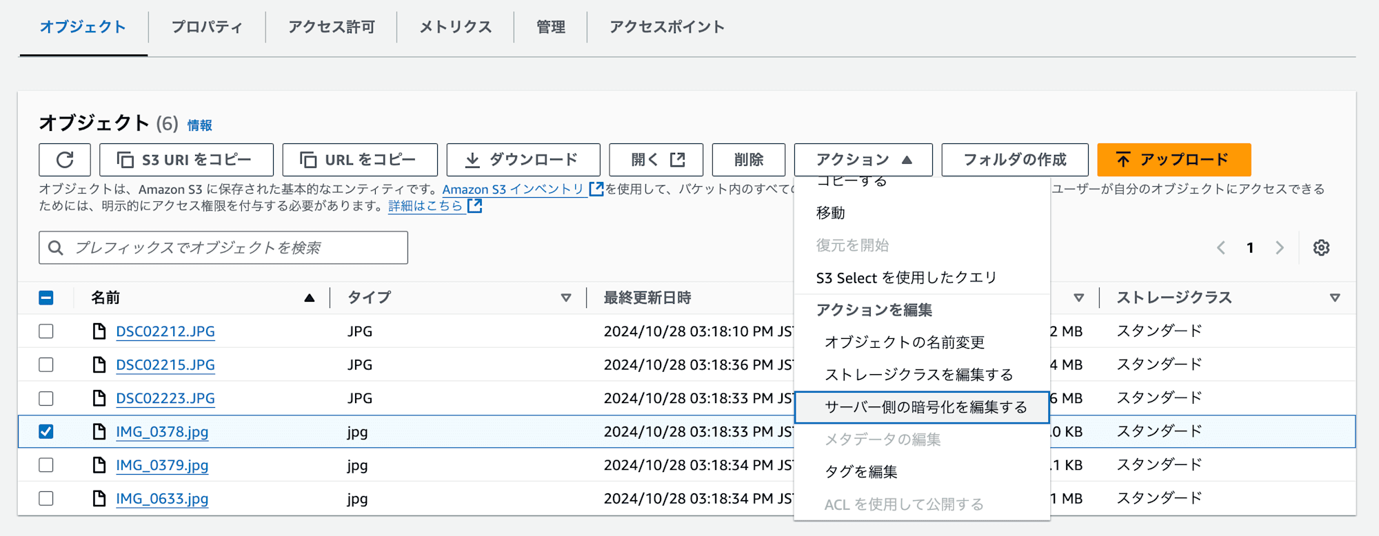 スクリーンショット 2024-10-28 午後4.53.07