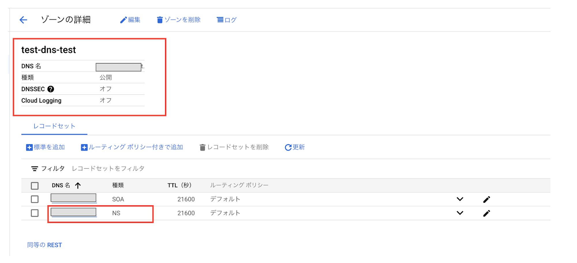 スクリーンショット 2024-10-28 22.27.02