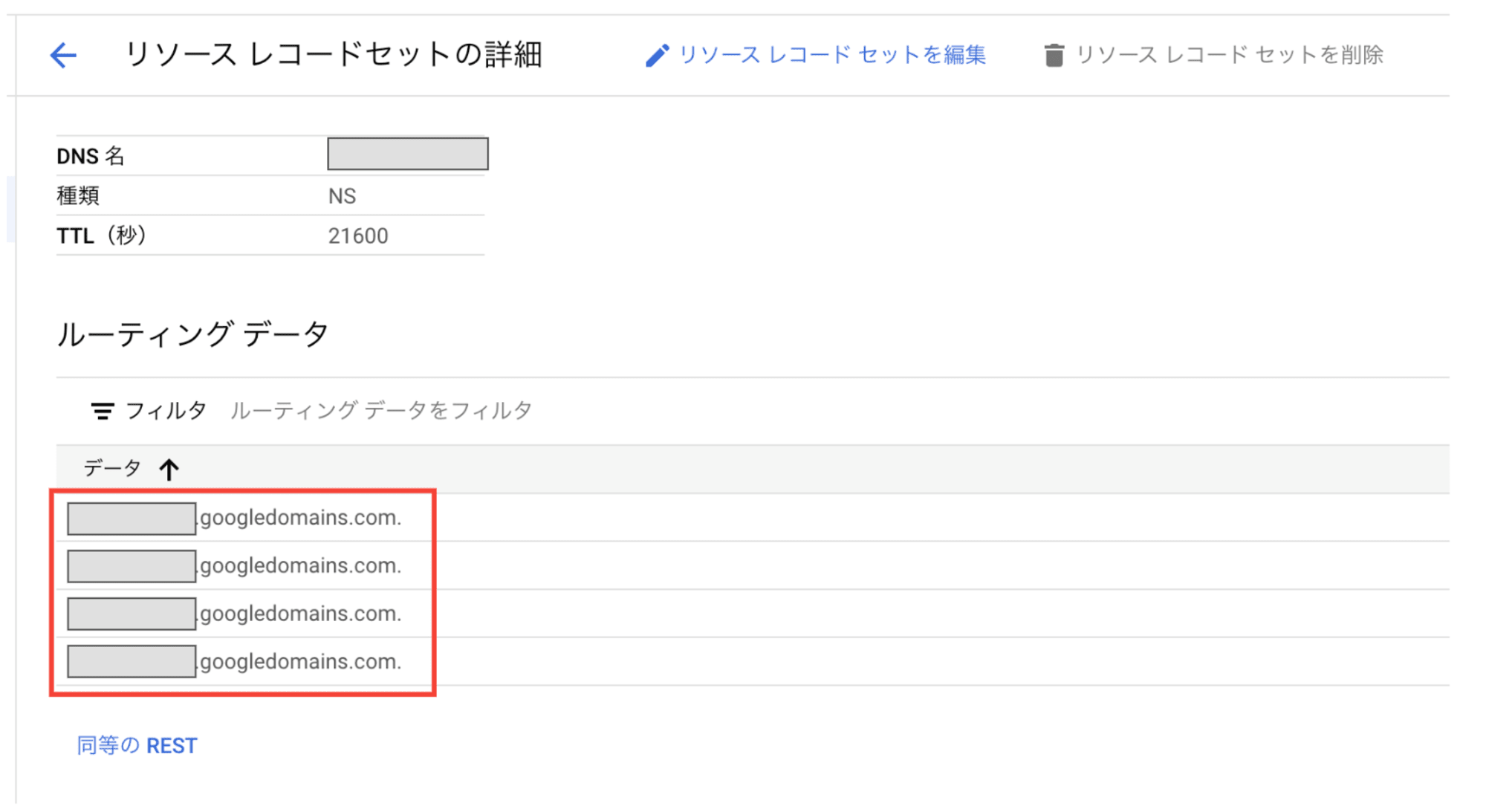 スクリーンショット 2024-10-28 22.29.07