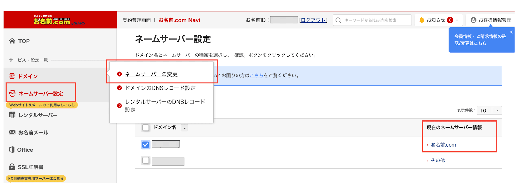 スクリーンショット 2024-10-28 22.33.18