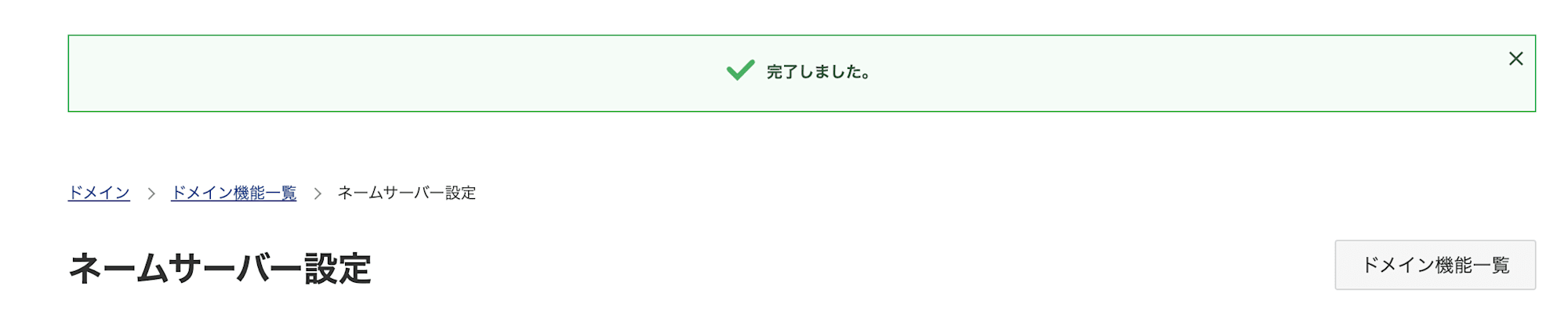 スクリーンショット 2024-10-10 0.20.09