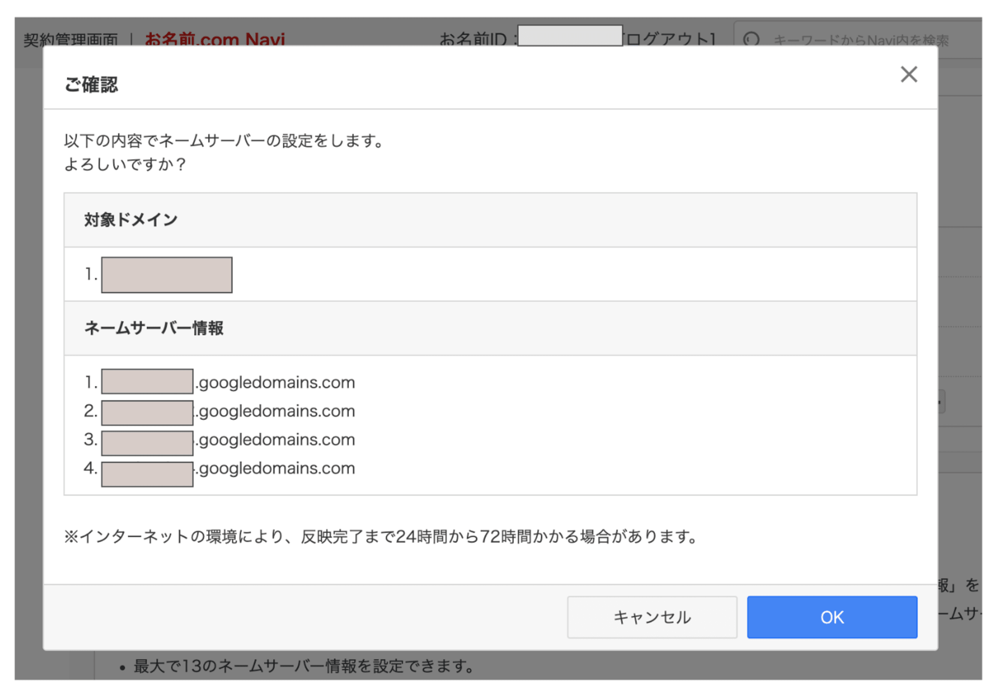 スクリーンショット 2024-10-28 23.12.54