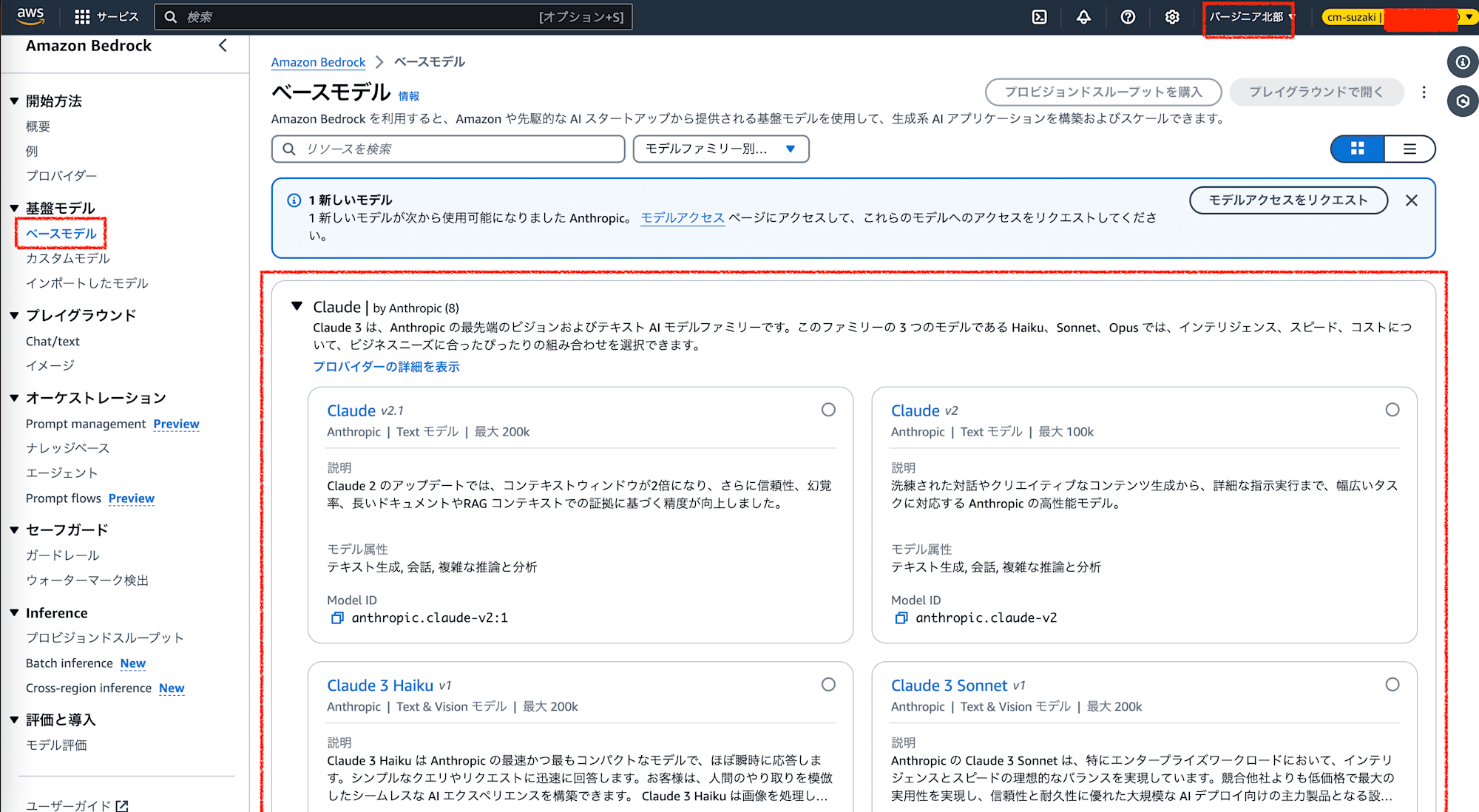 スクリーンショット 0006-10-29 9.29.46