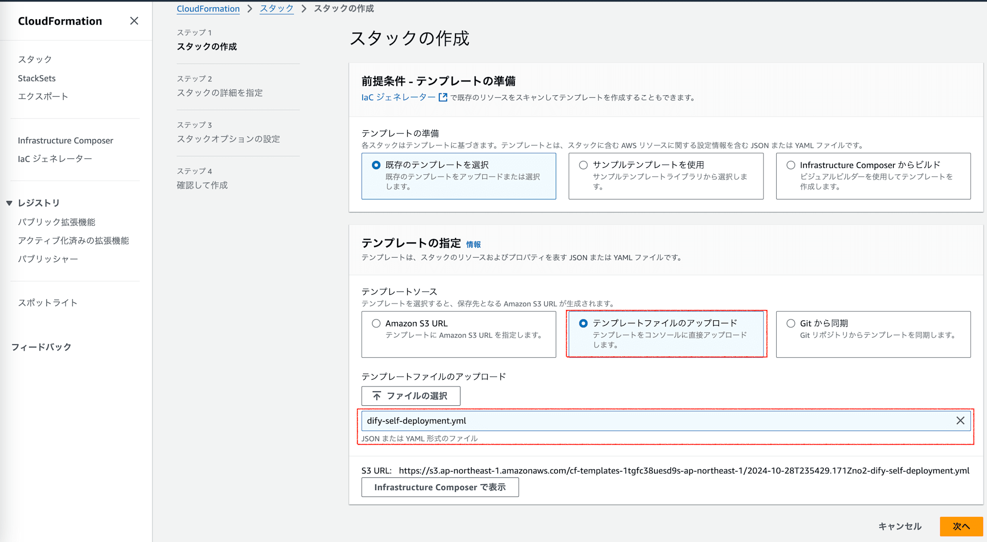 スクリーンショット 0006-10-29 8.54.38