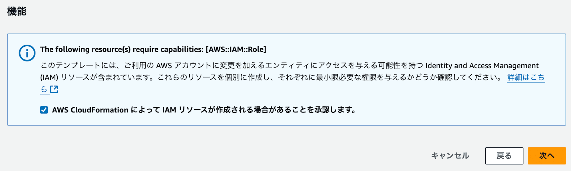 スクリーンショット 0006-10-29 8.56.30