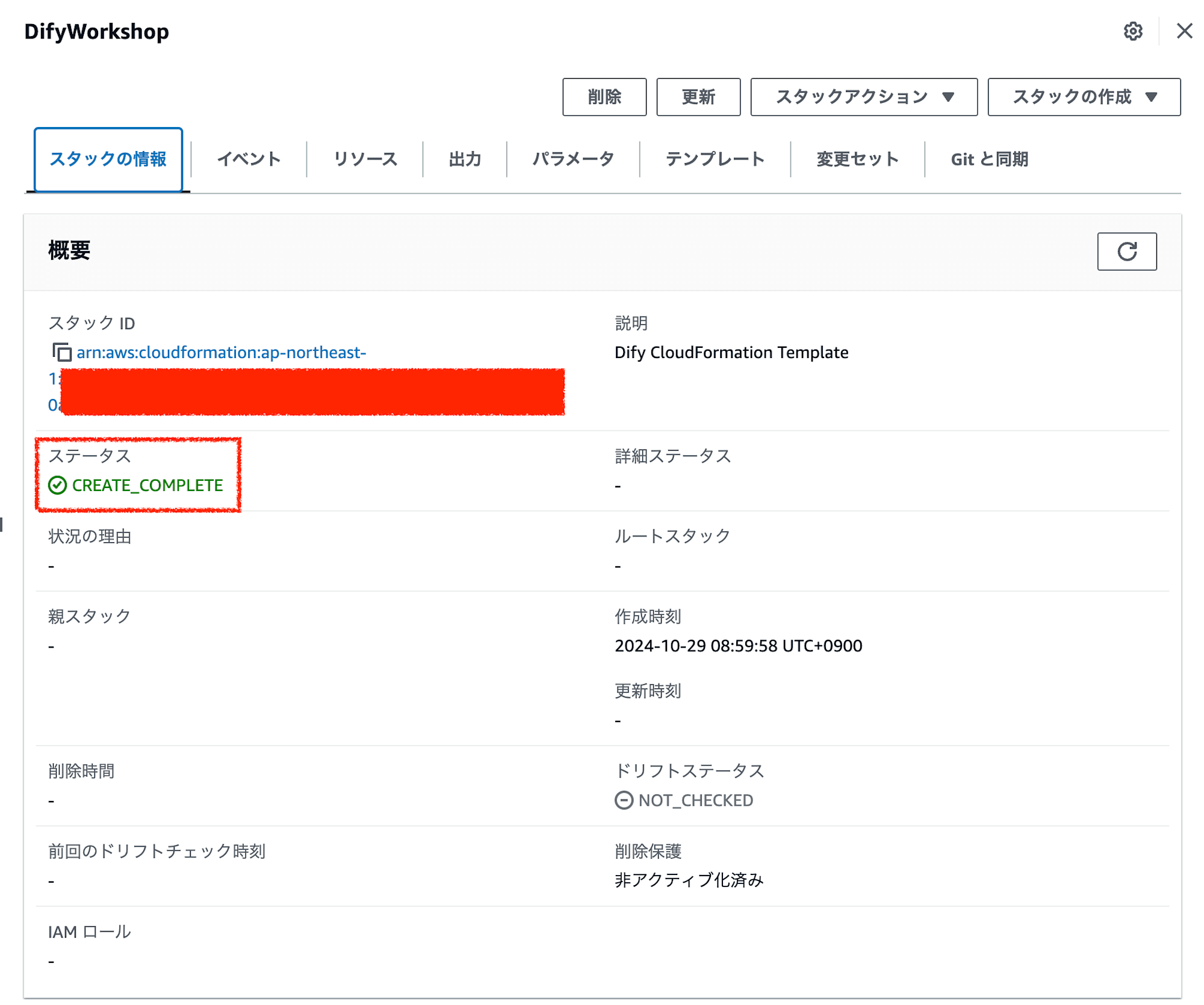 スクリーンショット 0006-10-29 9.08.46