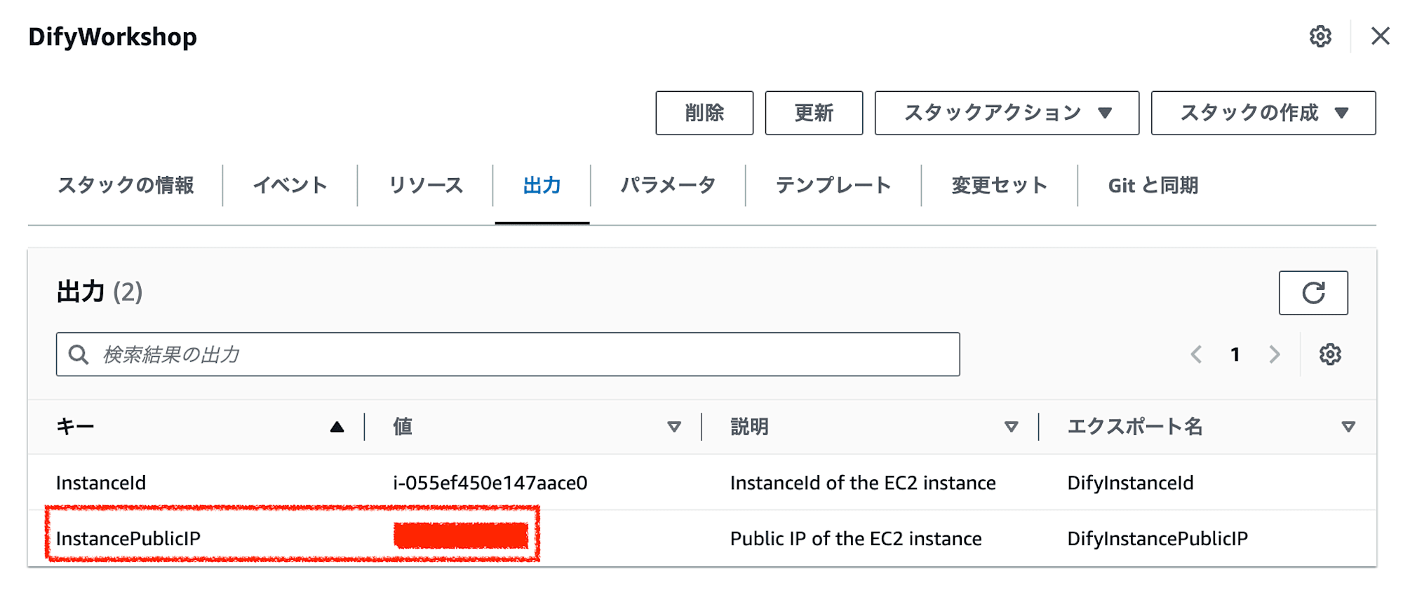 スクリーンショット 0006-10-29 9.09.23