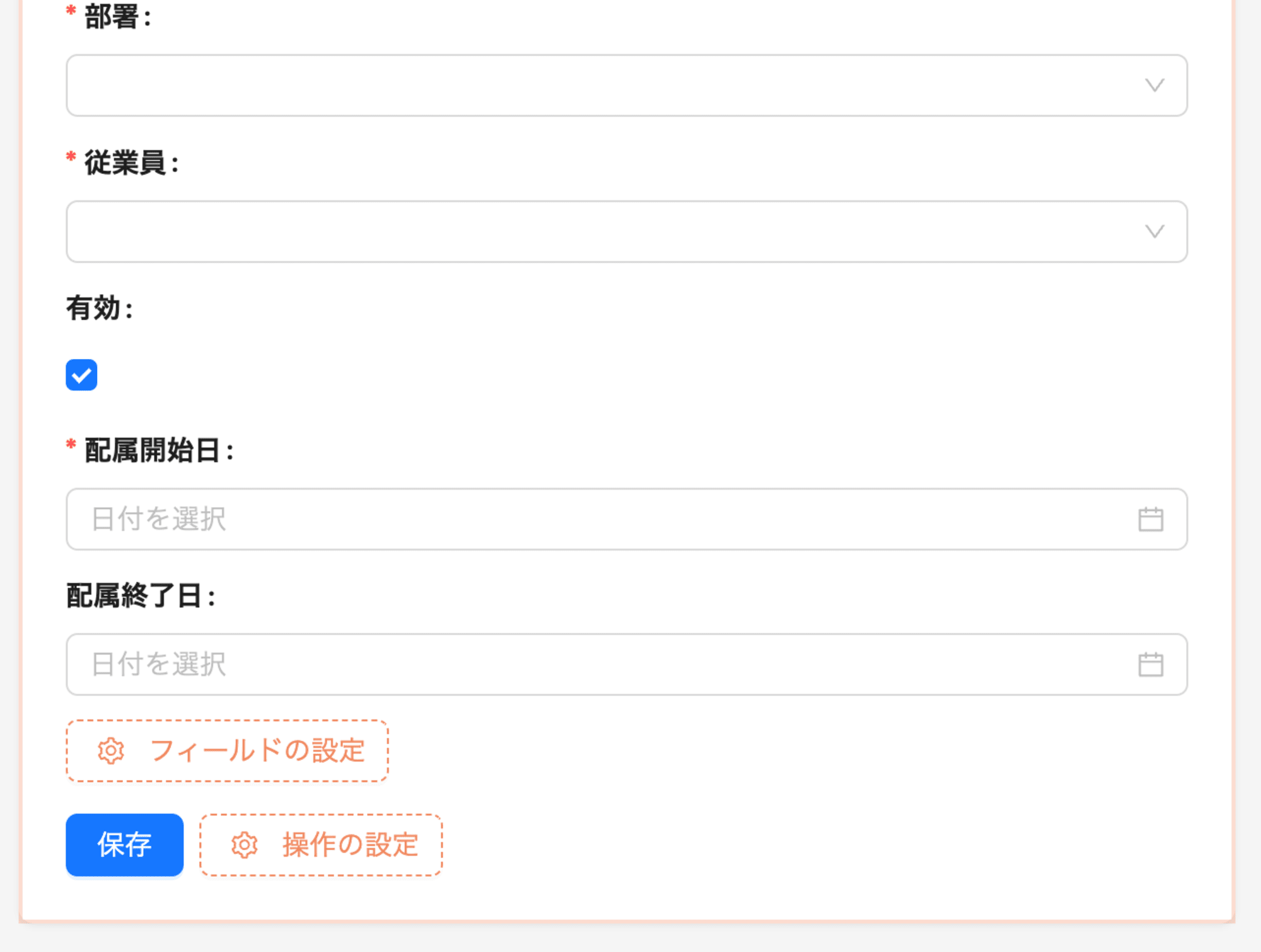 スクリーンショット 2024-10-29 13.11.50