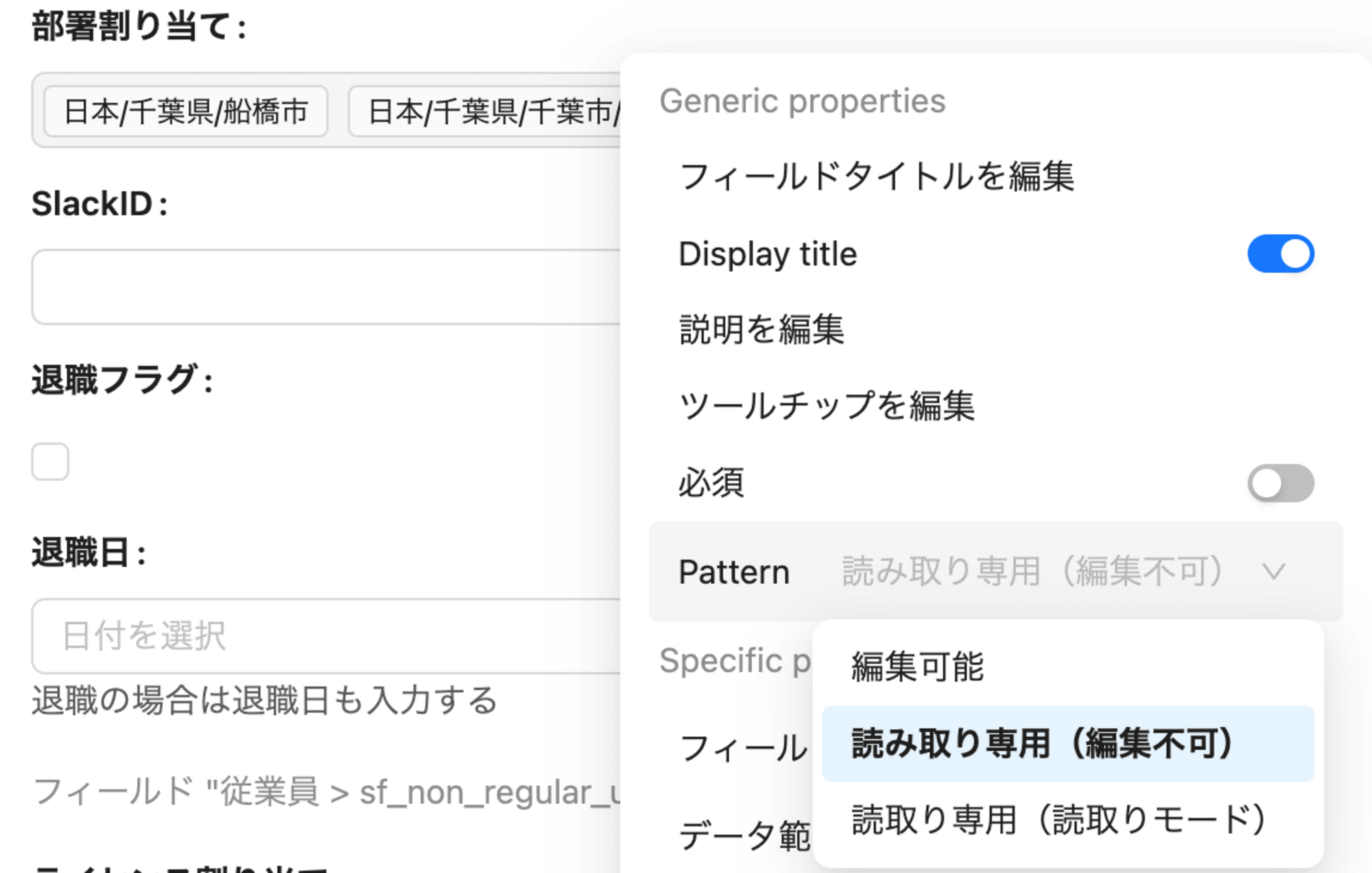 スクリーンショット 2024-10-29 13.16.37