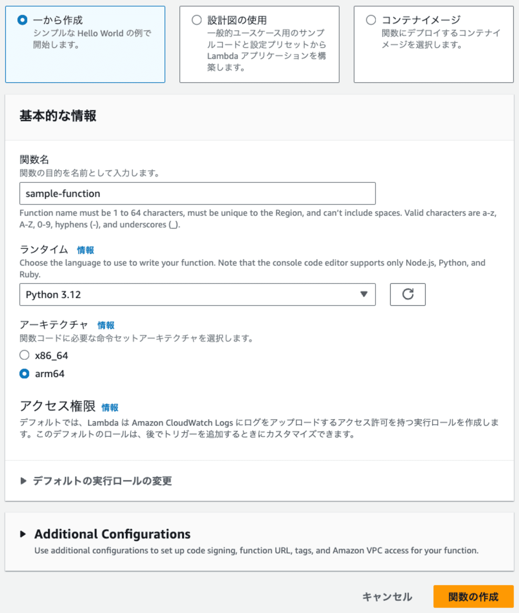 スクリーンショット 2024-10-29 13.47.06