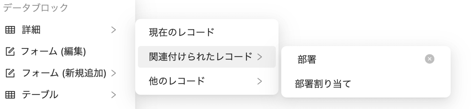 スクリーンショット 2024-10-29 14.01.51