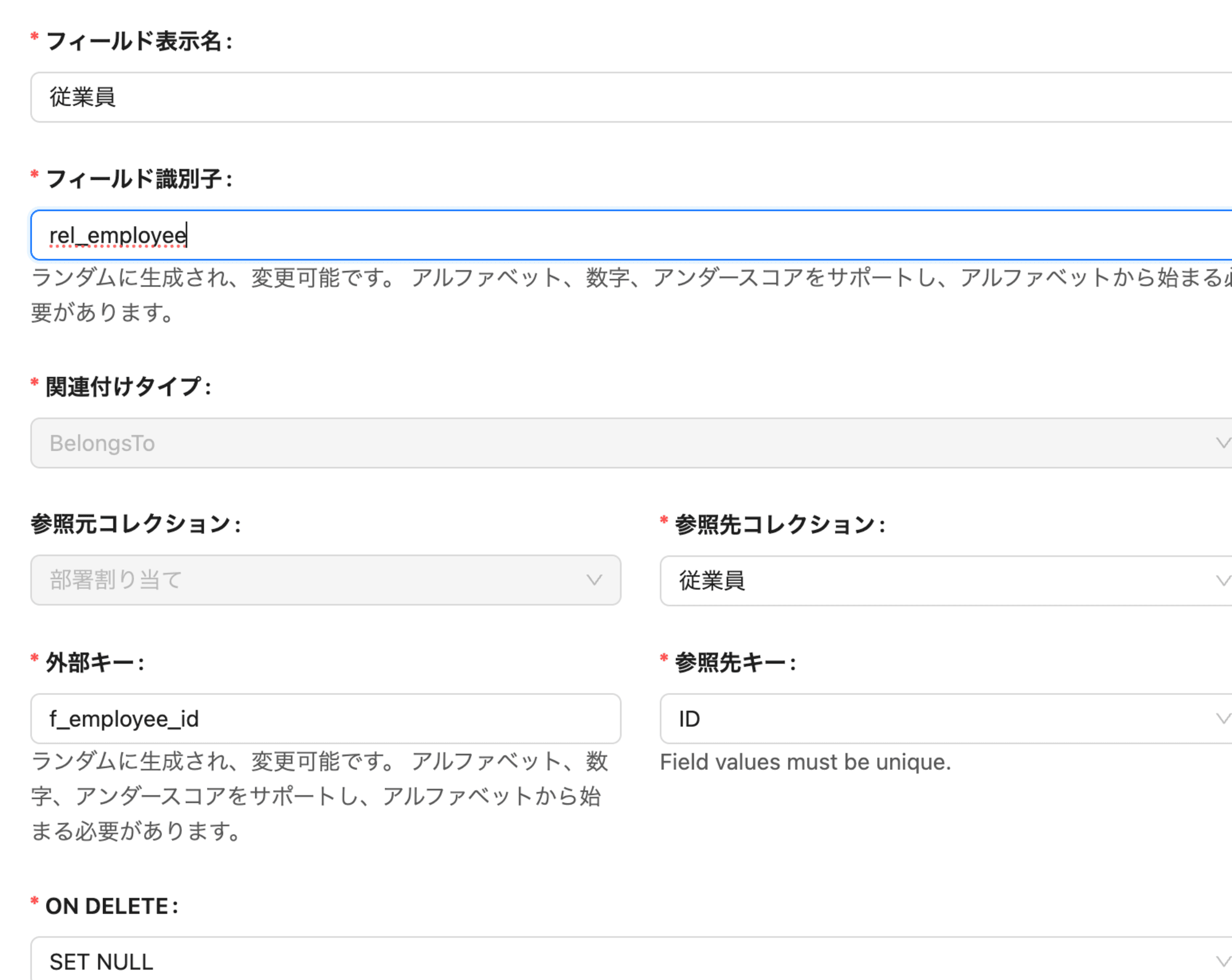 スクリーンショット 2024-10-29 14.27.17