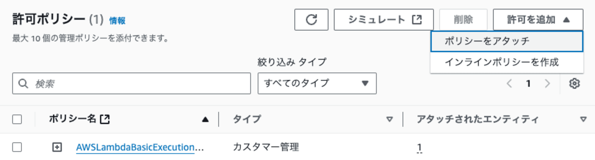 スクリーンショット 2024-10-29 14.44.12