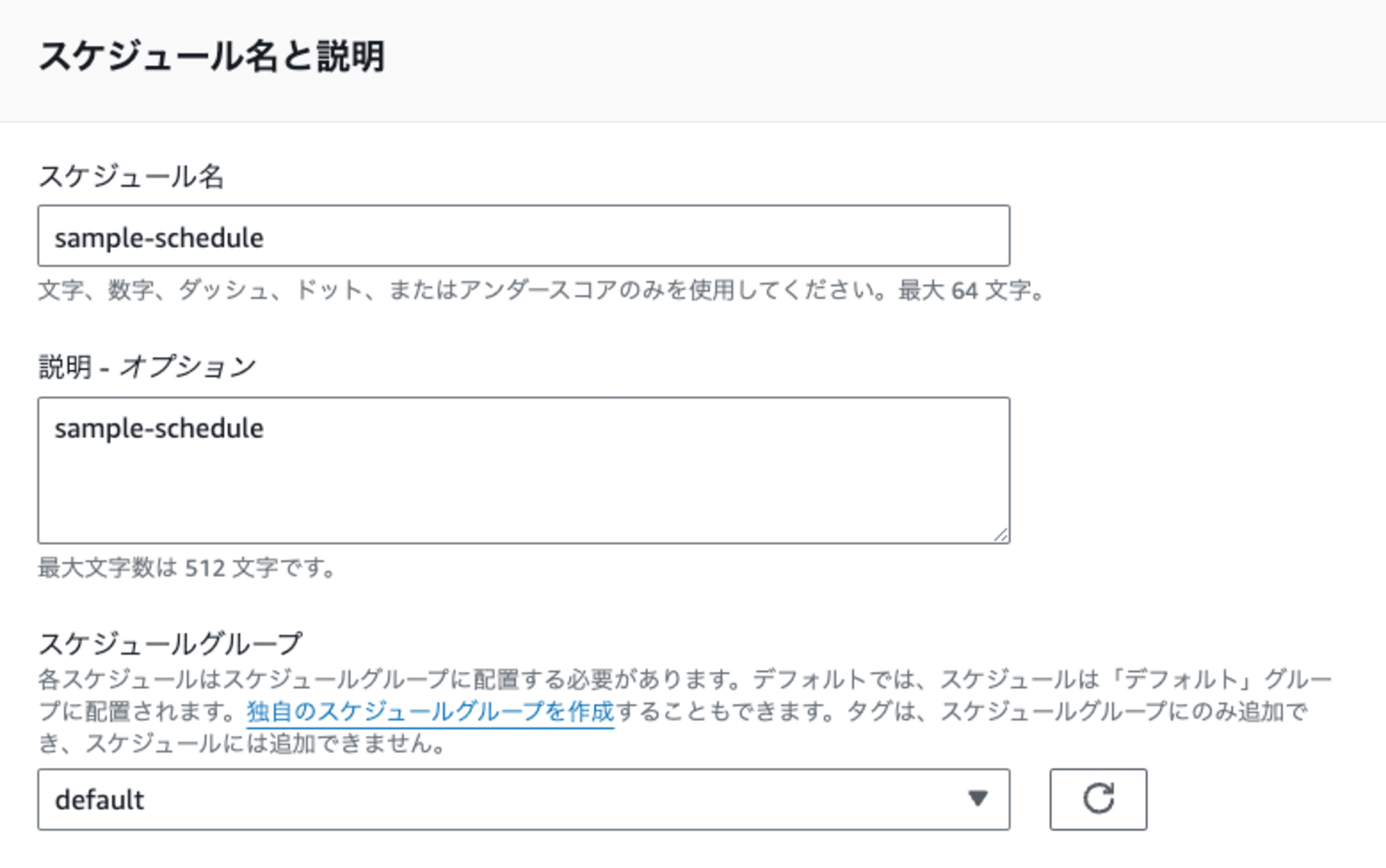 スクリーンショット 2024-10-29 16.52.57