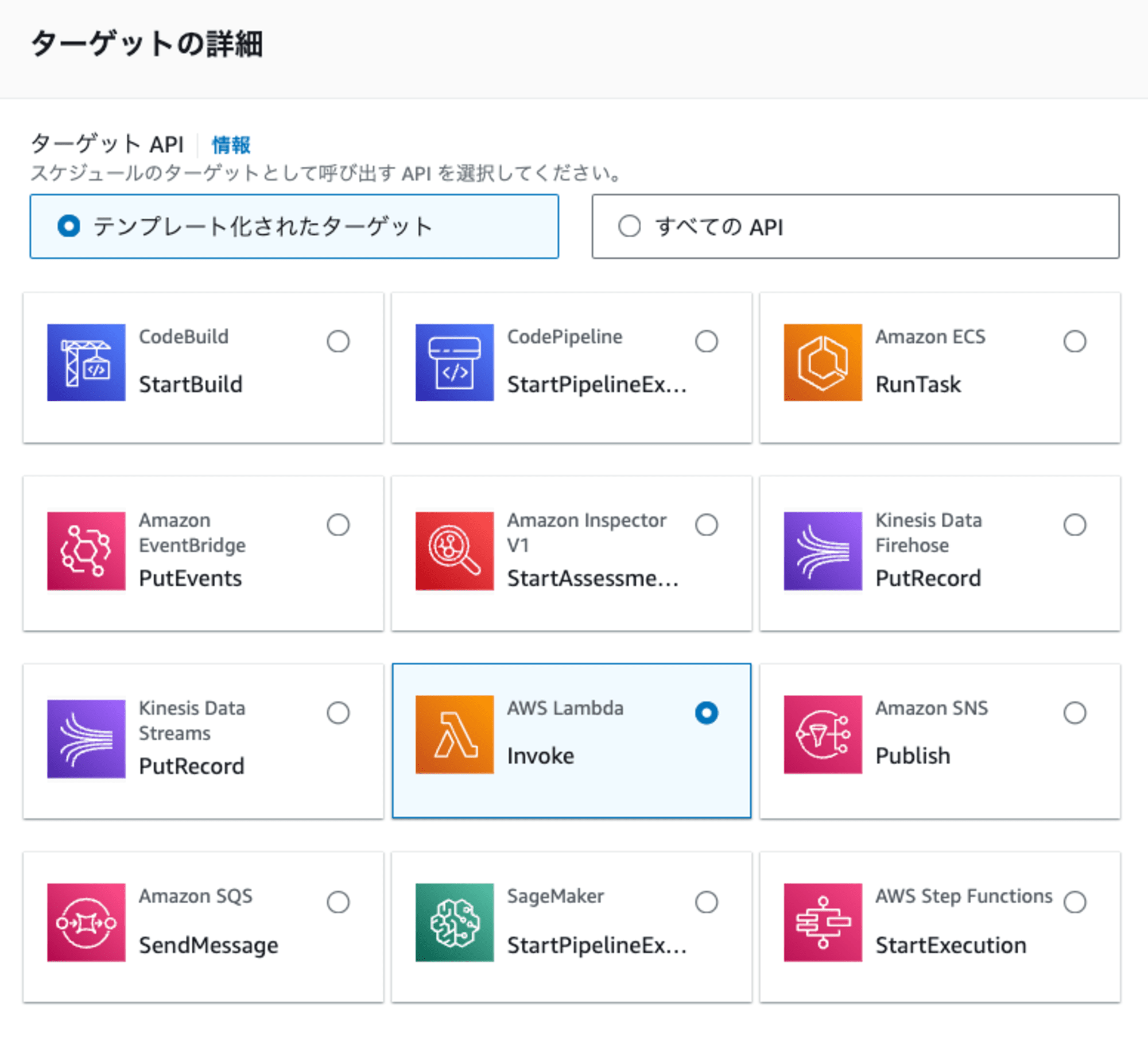 スクリーンショット 2024-10-29 17.06.56