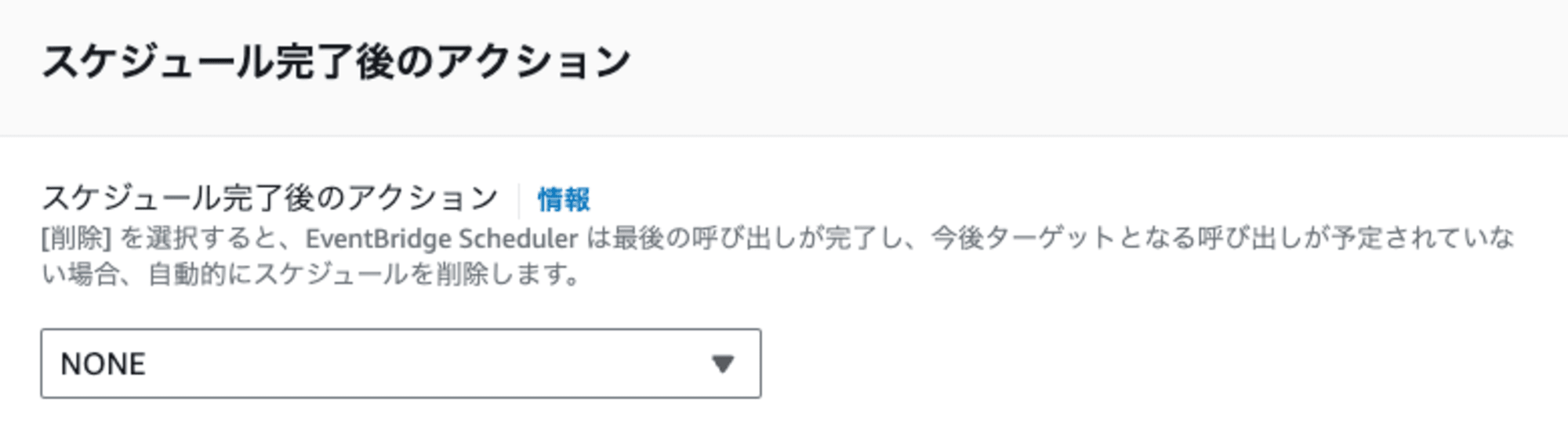 スクリーンショット 2024-10-29 17.13.50