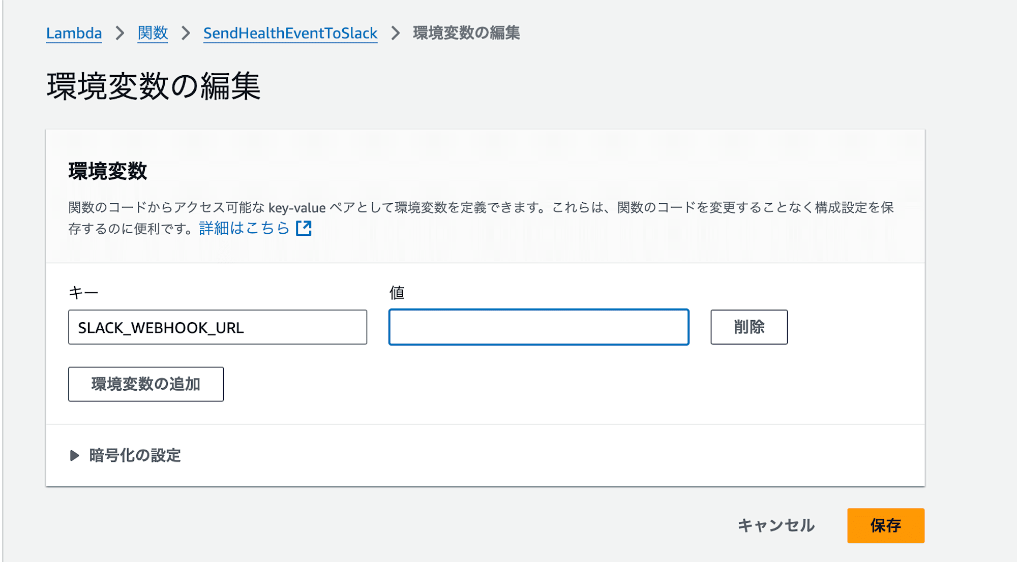 スクリーンショット 2024-10-29 17.21.03