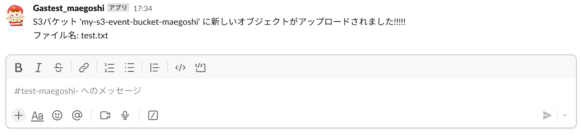 スクリーンショット 2024-10-29 17.34.48