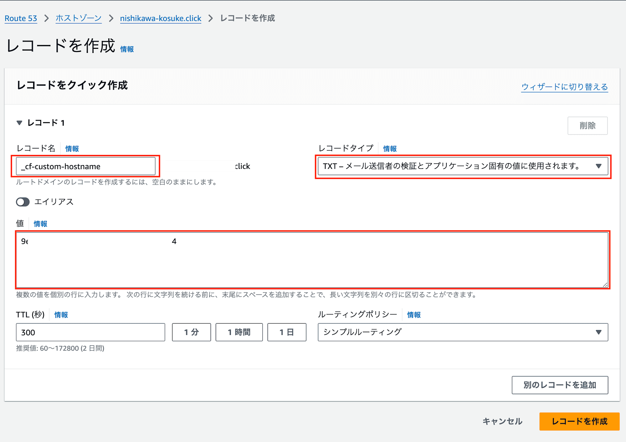 スクリーンショット 2024-10-29 17.19.56