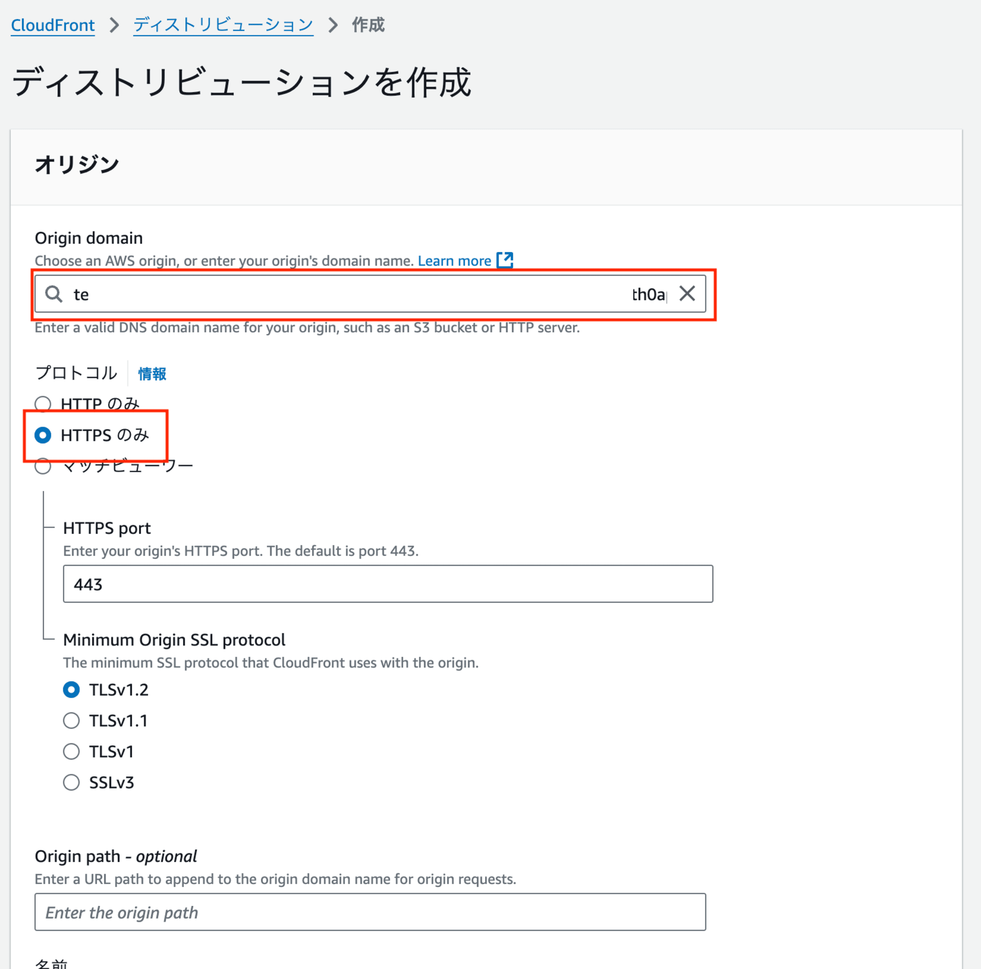 スクリーンショット 2024-10-29 17.23.31