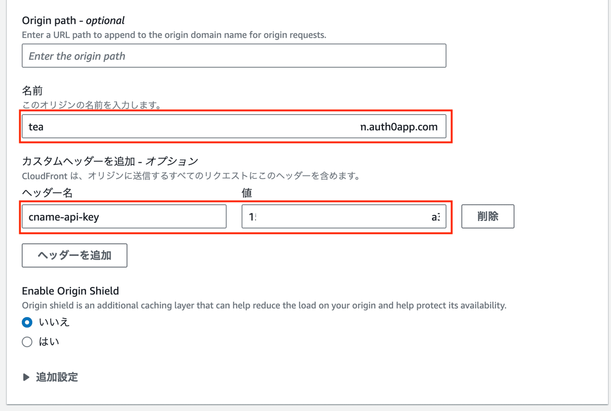 スクリーンショット 2024-10-29 17.23.38