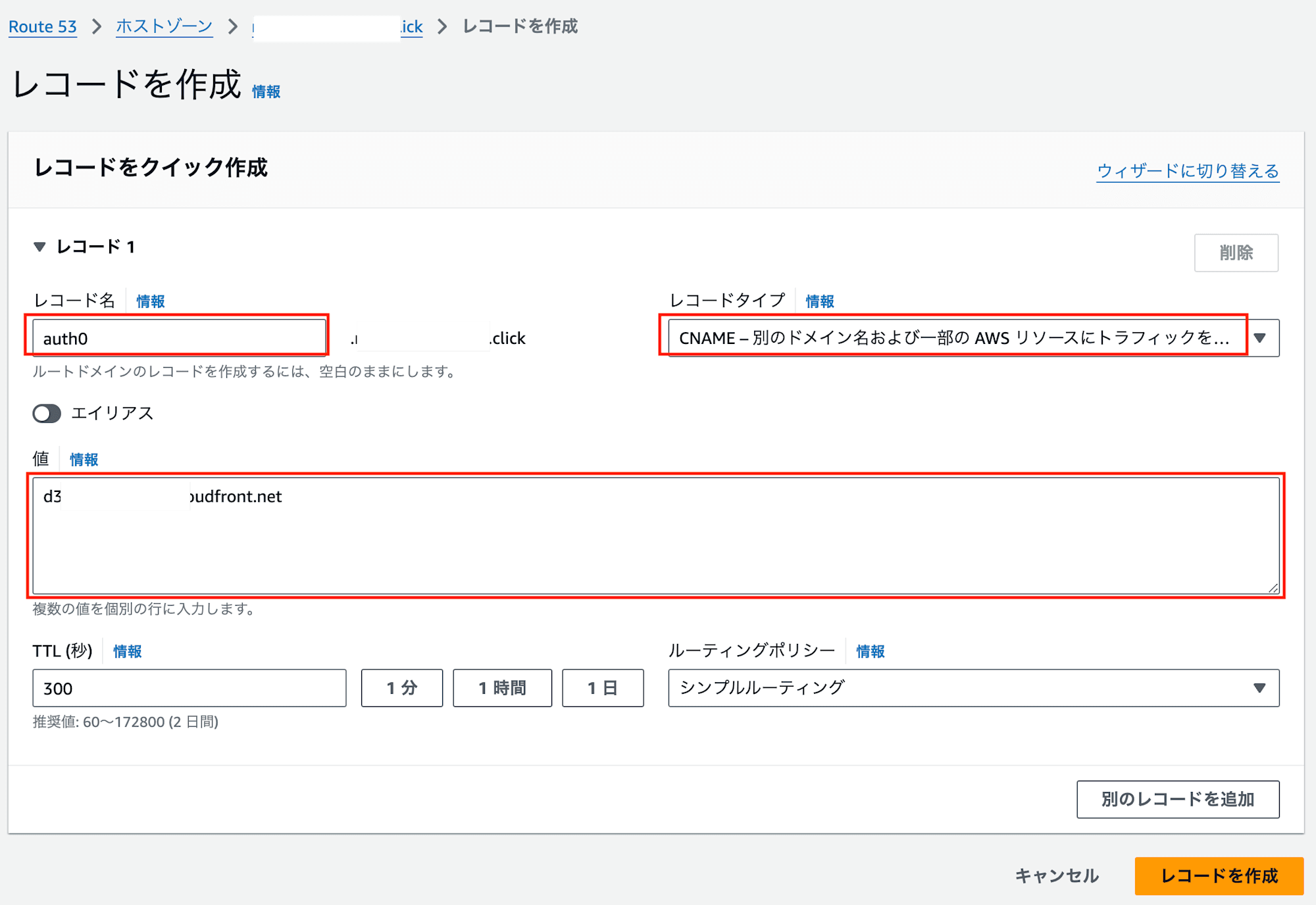 スクリーンショット 2024-10-29 17.30.41