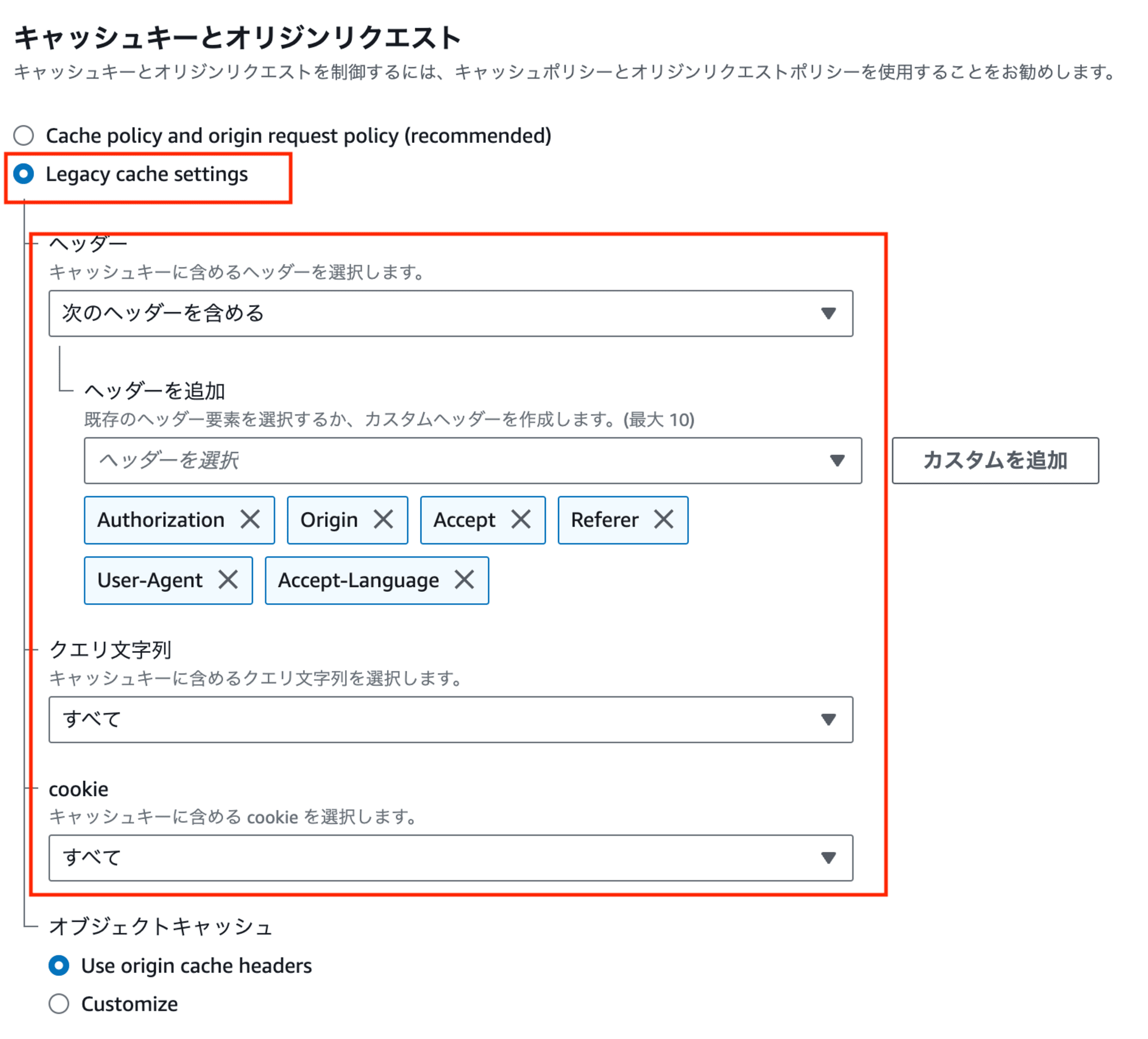 スクリーンショット 2024-10-29 17.54.57