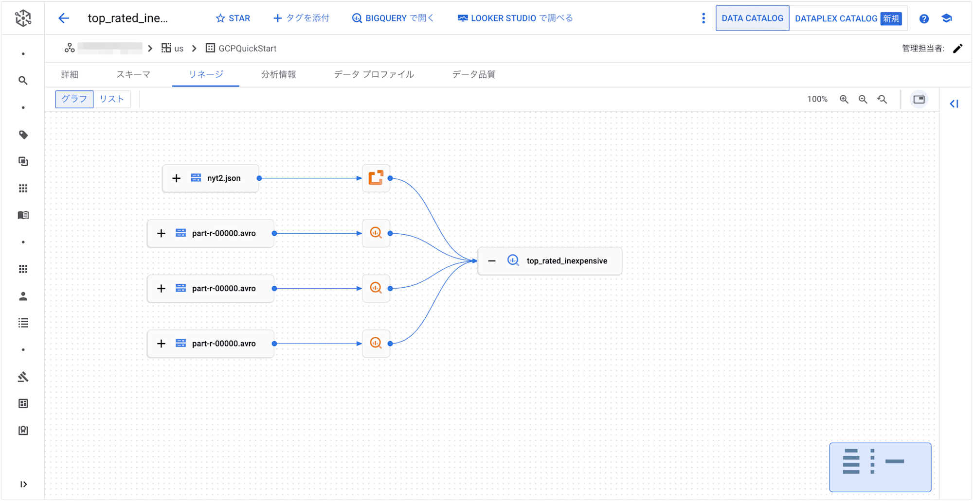 cloud-data-fusion-dataplex_16