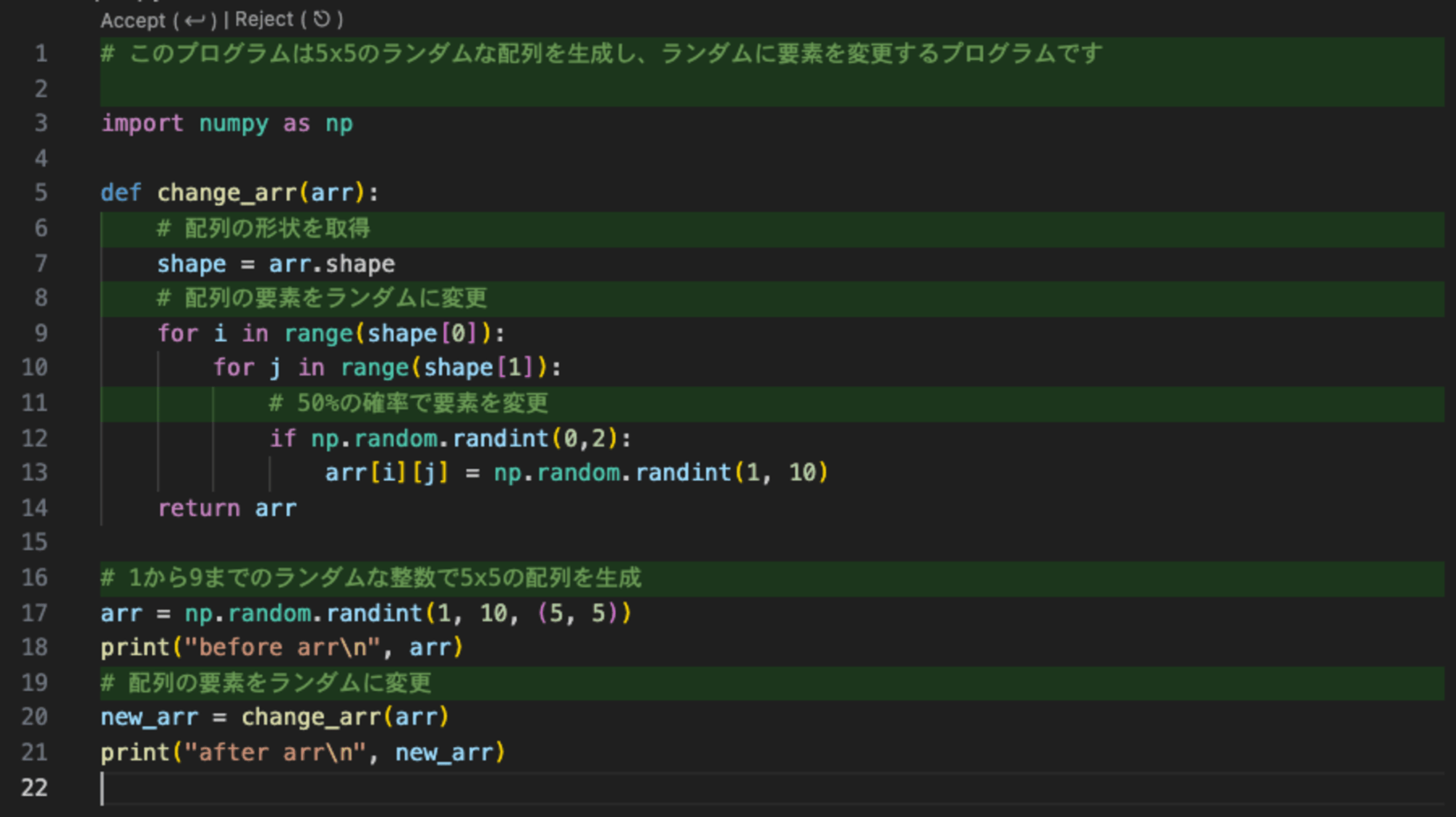 スクリーンショット 2024-10-30 2.01.10