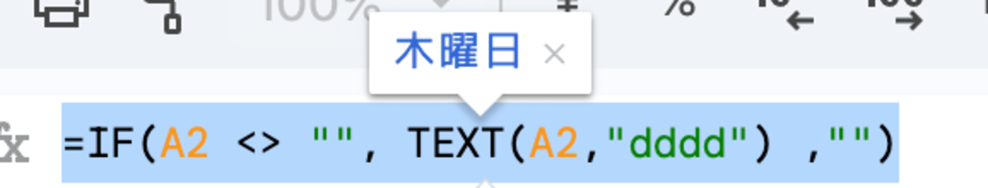 スクリーンショット 2024-10-30 13.13.17