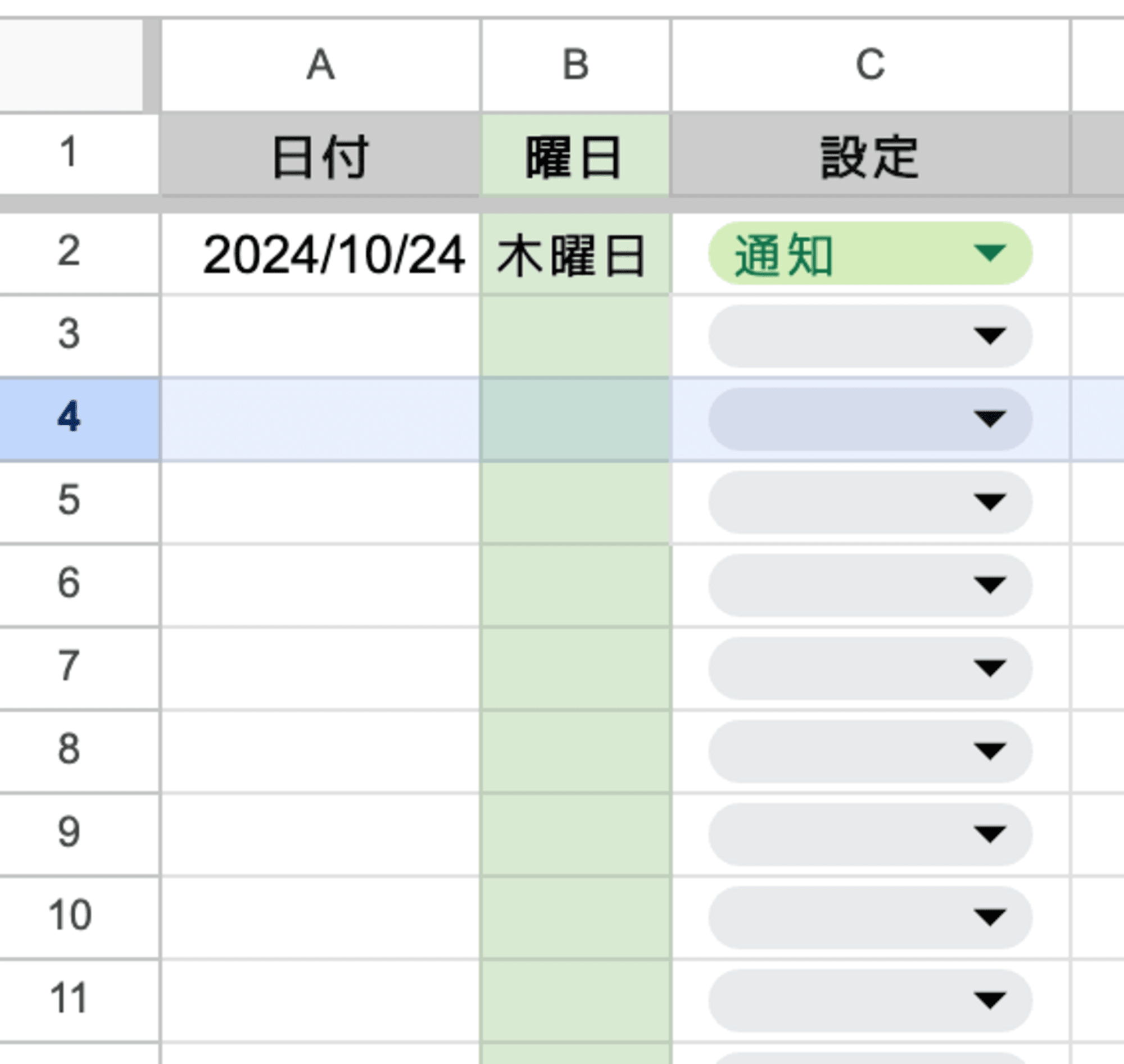 スクリーンショット 2024-10-30 15.13.10