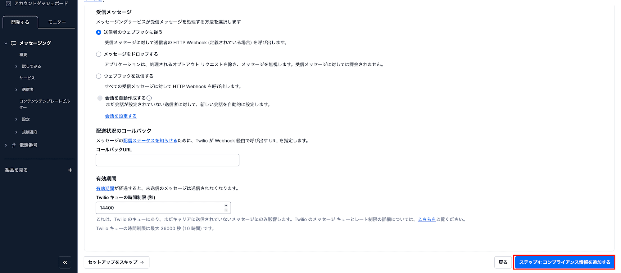 スクリーンショット 2024-10-30 13.42.00