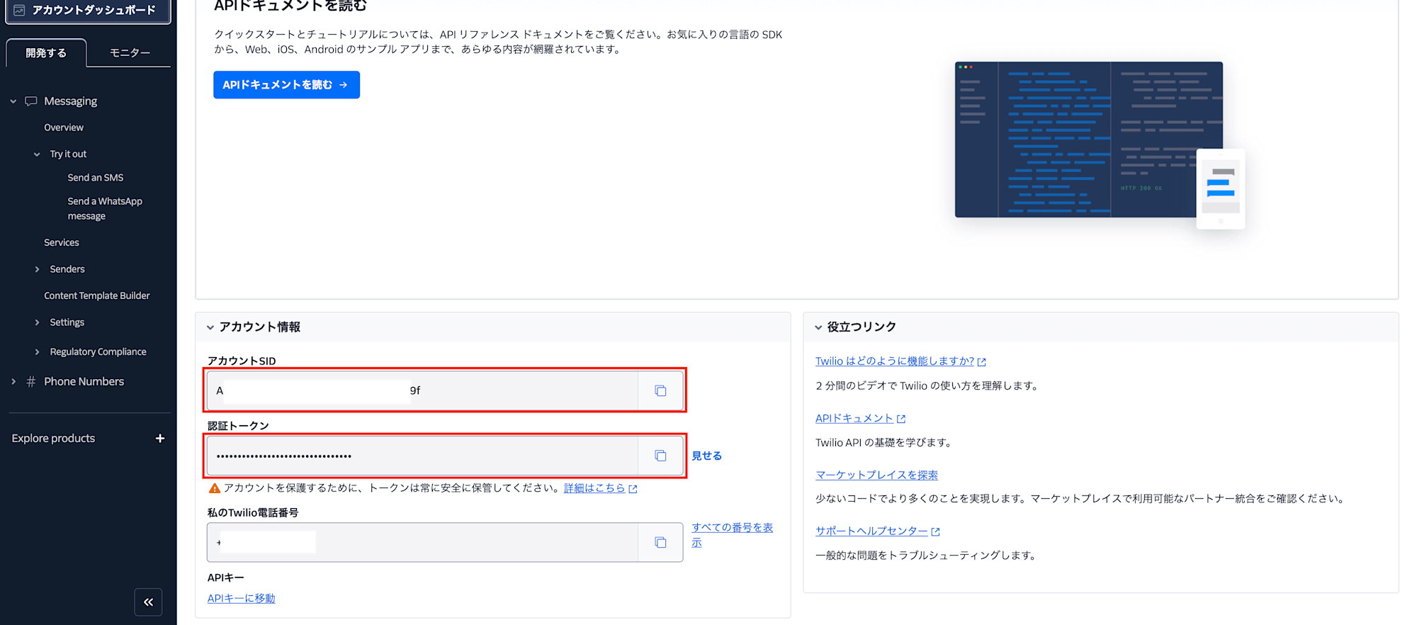 スクリーンショット 2024-10-30 13.43.45