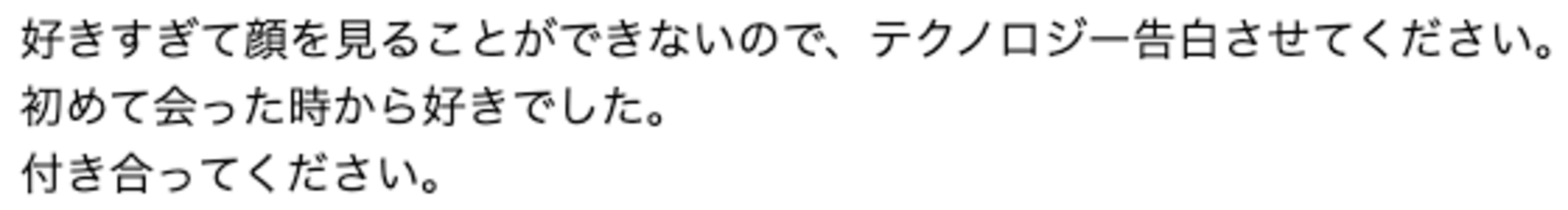 スクリーンショット 2024-10-31 15.11.00