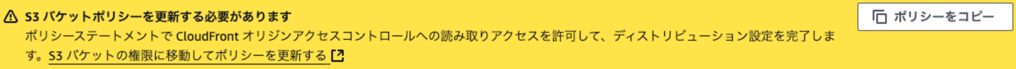 スクリーンショット 2024-10-31 15.17.33