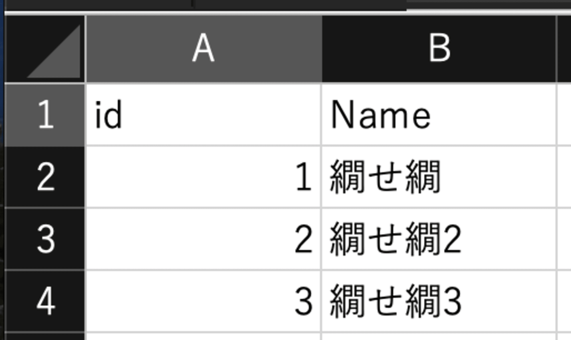 スクリーンショット 2024-10-31 18.10.46