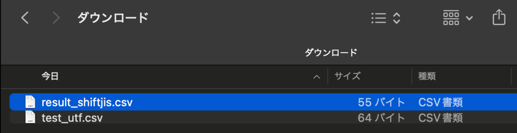 スクリーンショット 2024-10-31 18.14.36