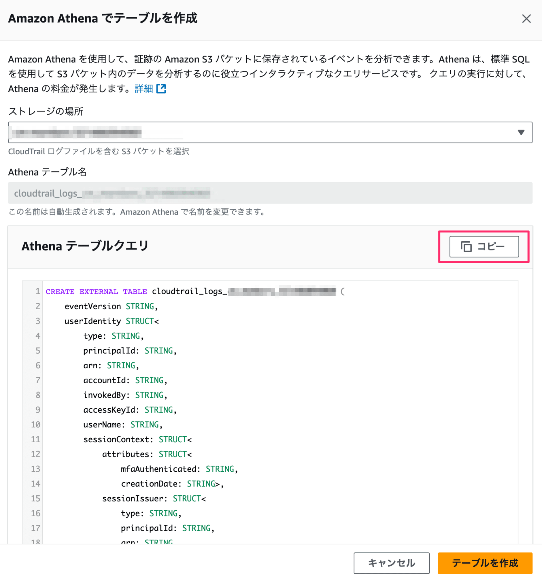 qs-delete-cloudtrail-copy