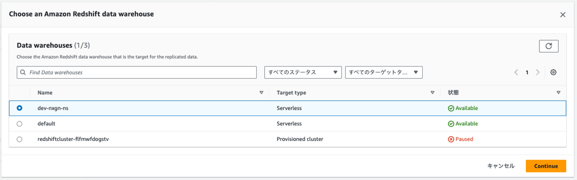 amazon-redshift-auto-copy-ga-6