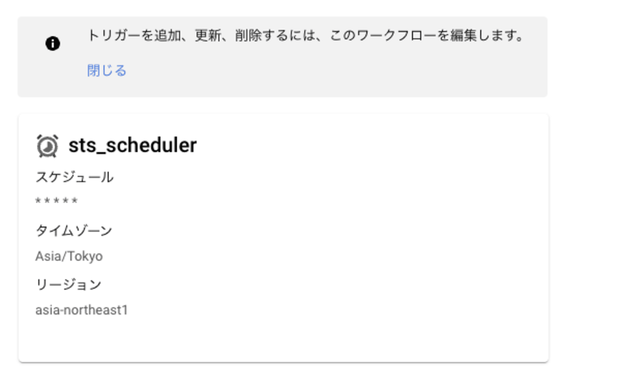 スクリーンショット 2024-11-02 1.18.21