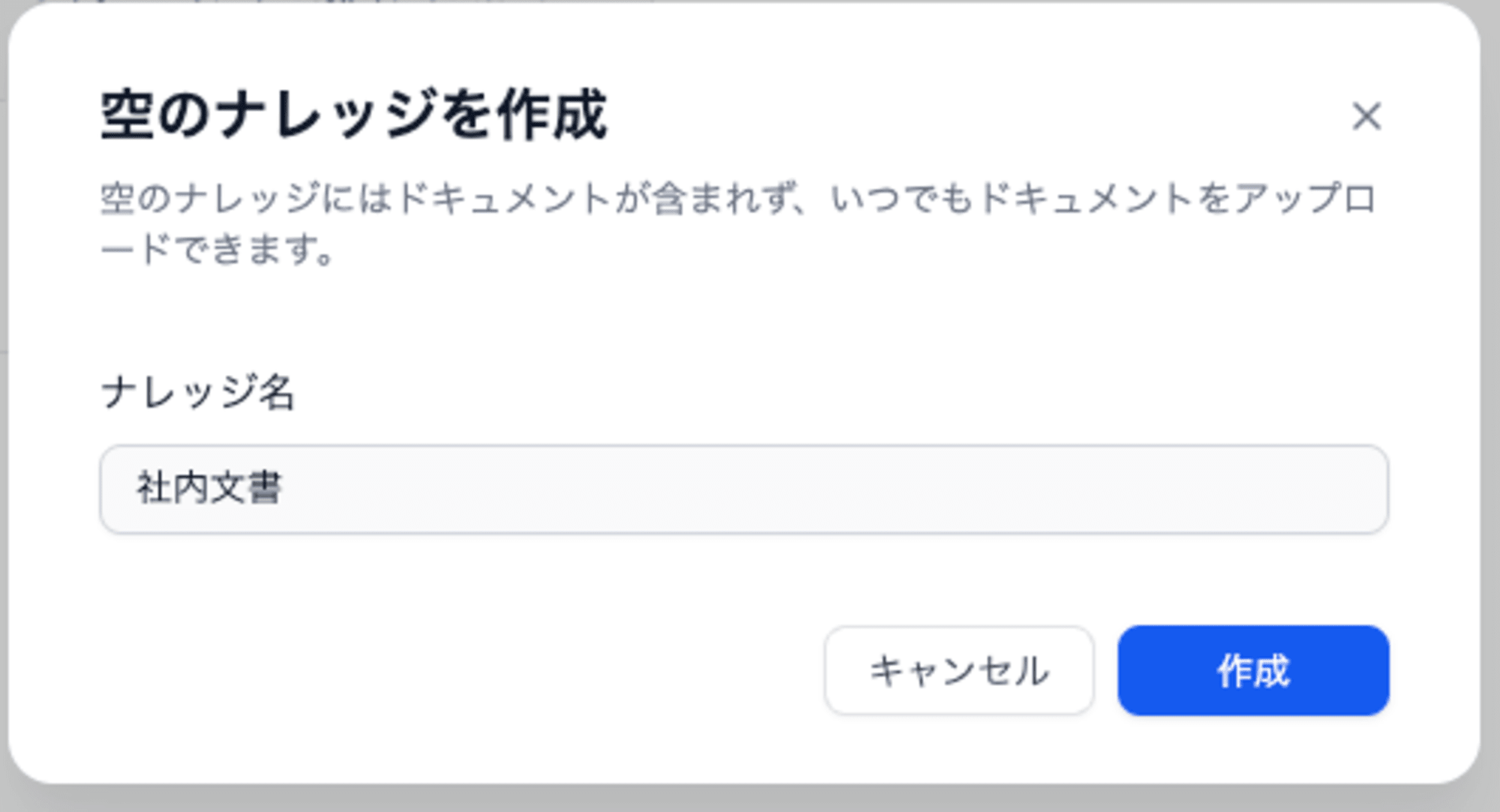 スクリーンショット 0006-10-29 15.53.19