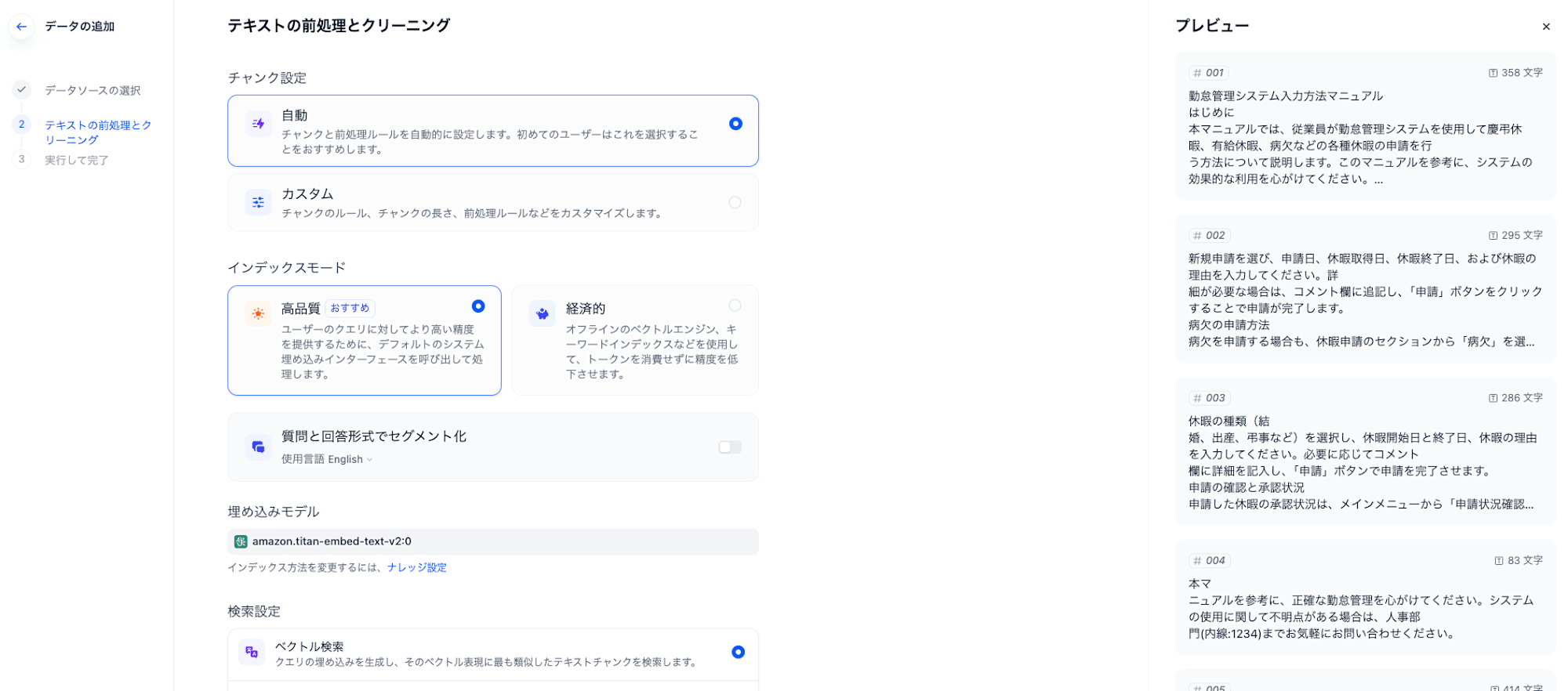 スクリーンショット 0006-10-29 16.00.15