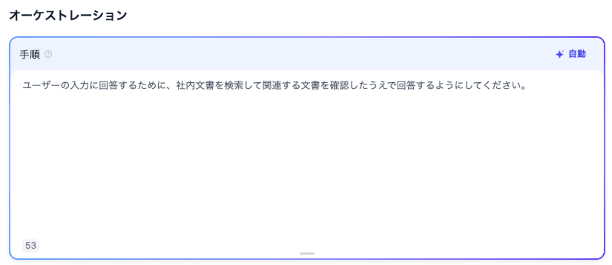 スクリーンショット 0006-10-29 16.05.22