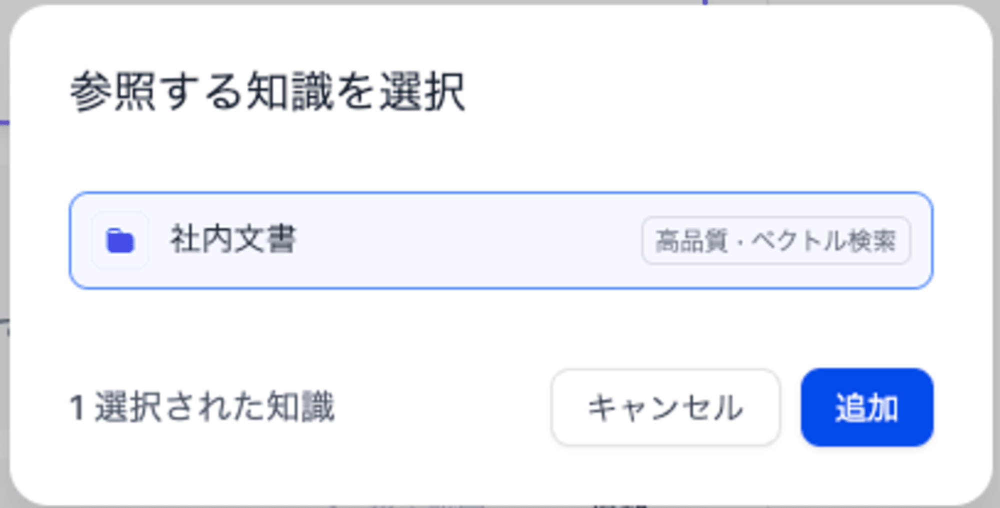 スクリーンショット 0006-10-29 16.06.25