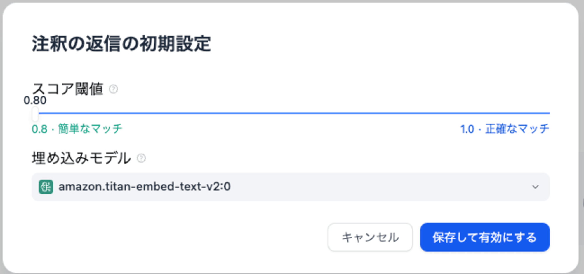 スクリーンショット 0006-10-29 16.12.23