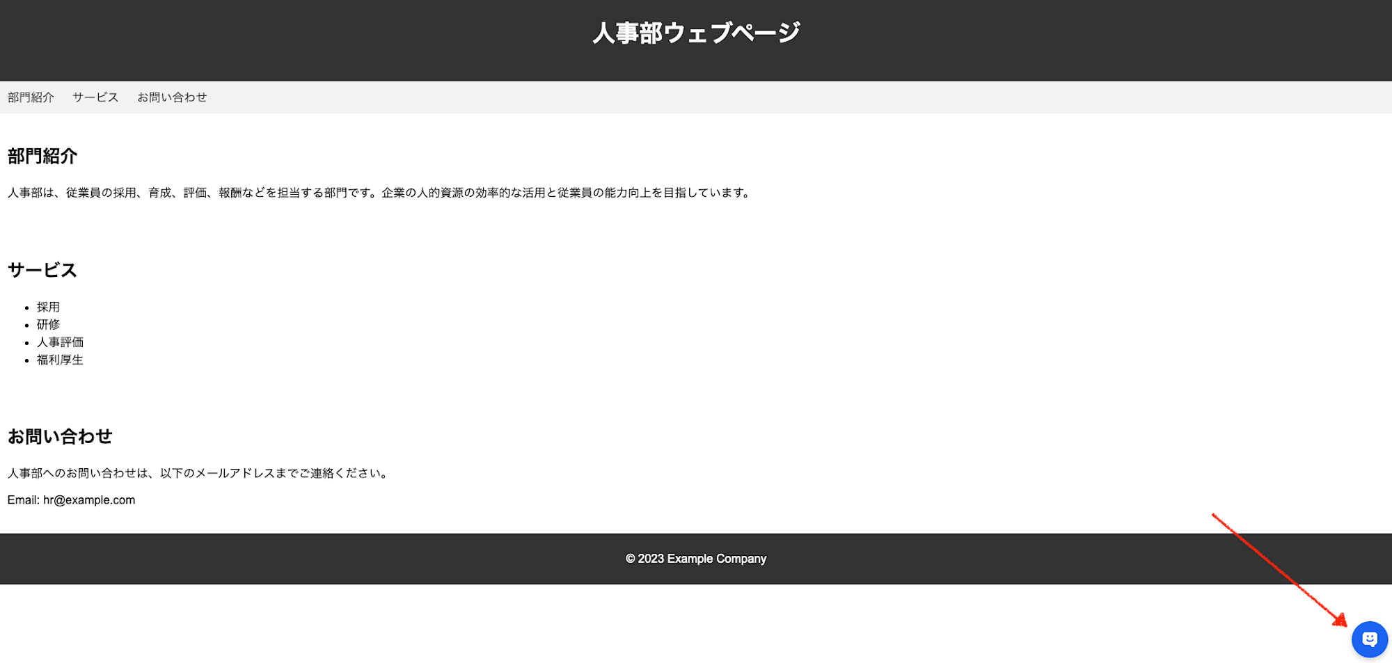 スクリーンショット 0006-10-29 16.27.27