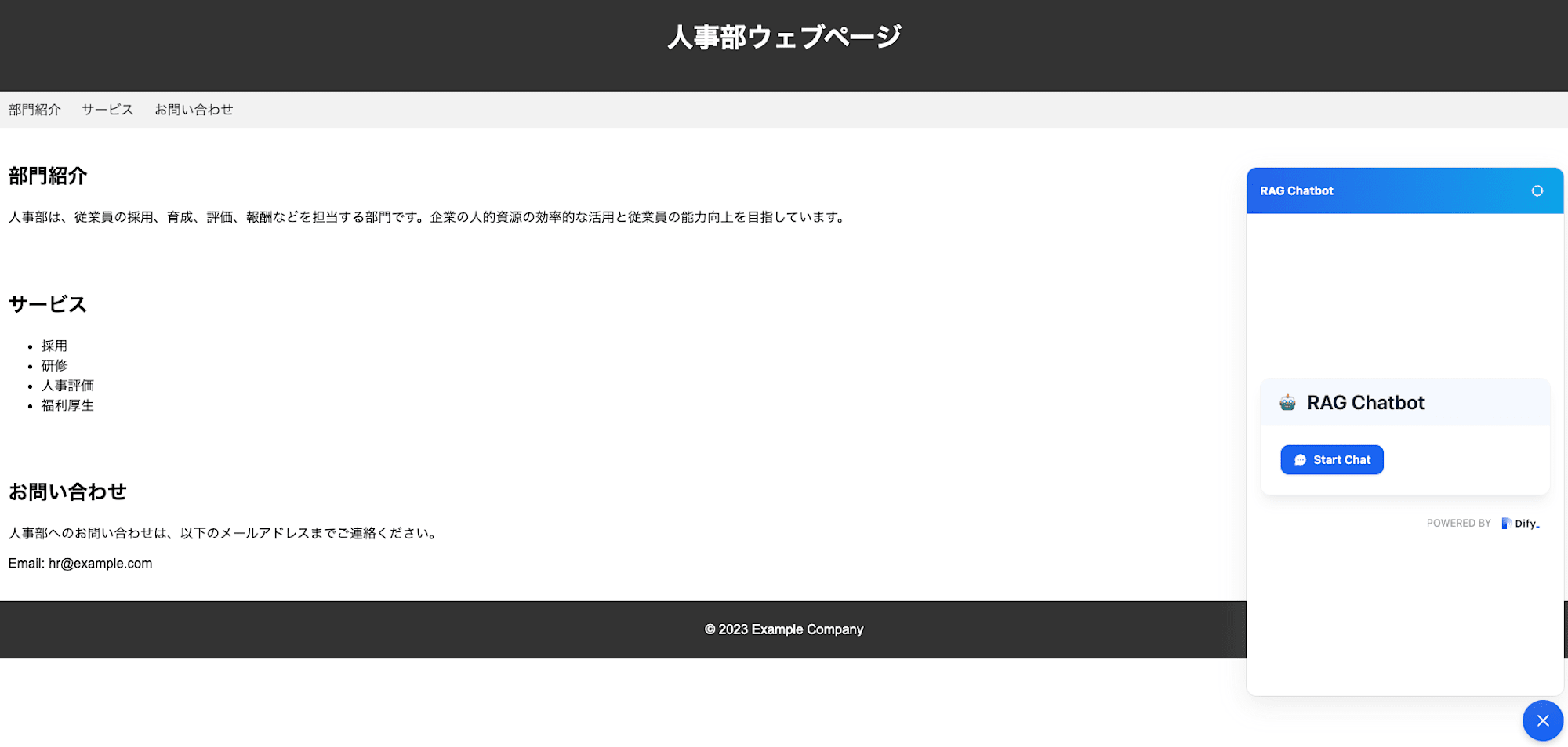 スクリーンショット 0006-10-29 16.27.51