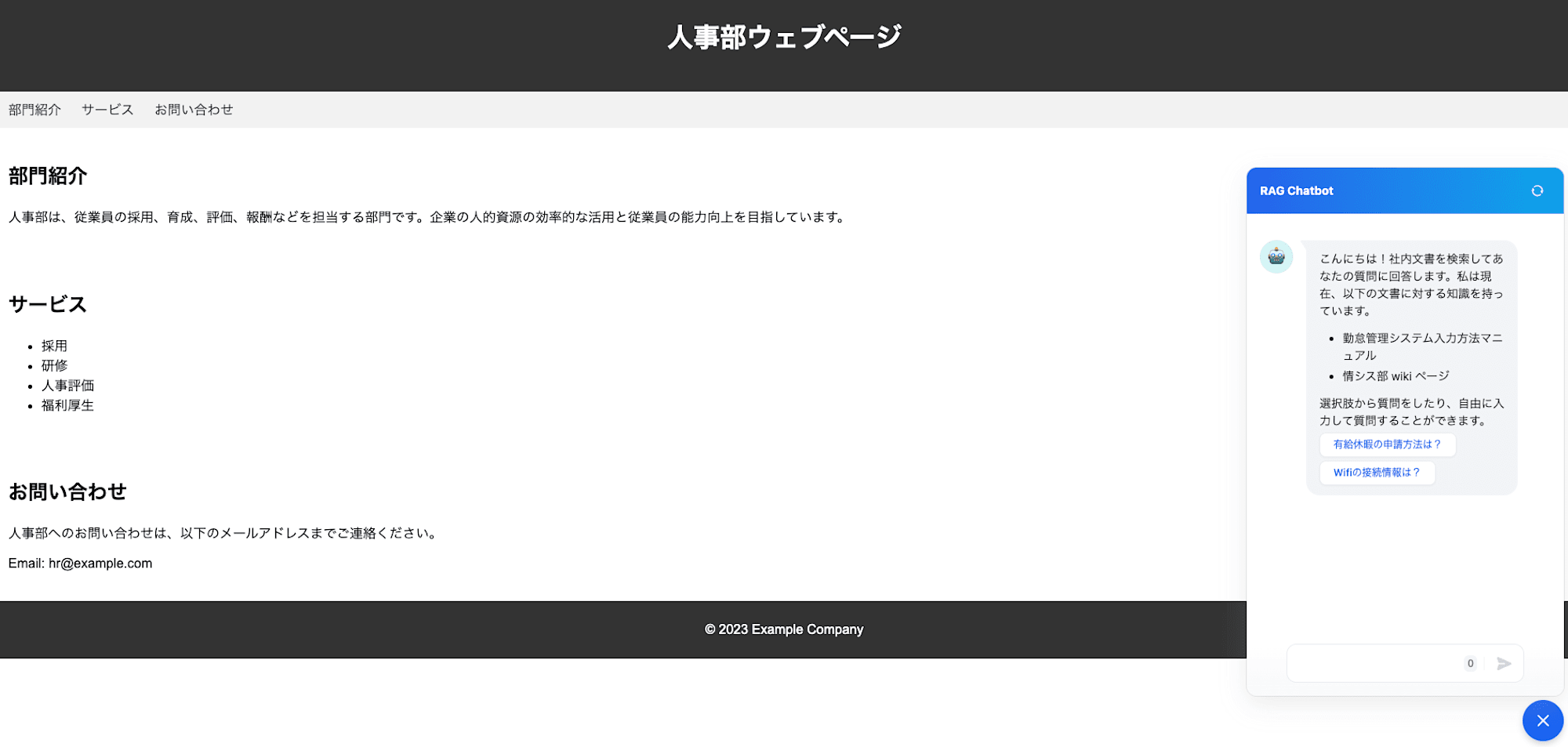 スクリーンショット 0006-10-29 16.28.03