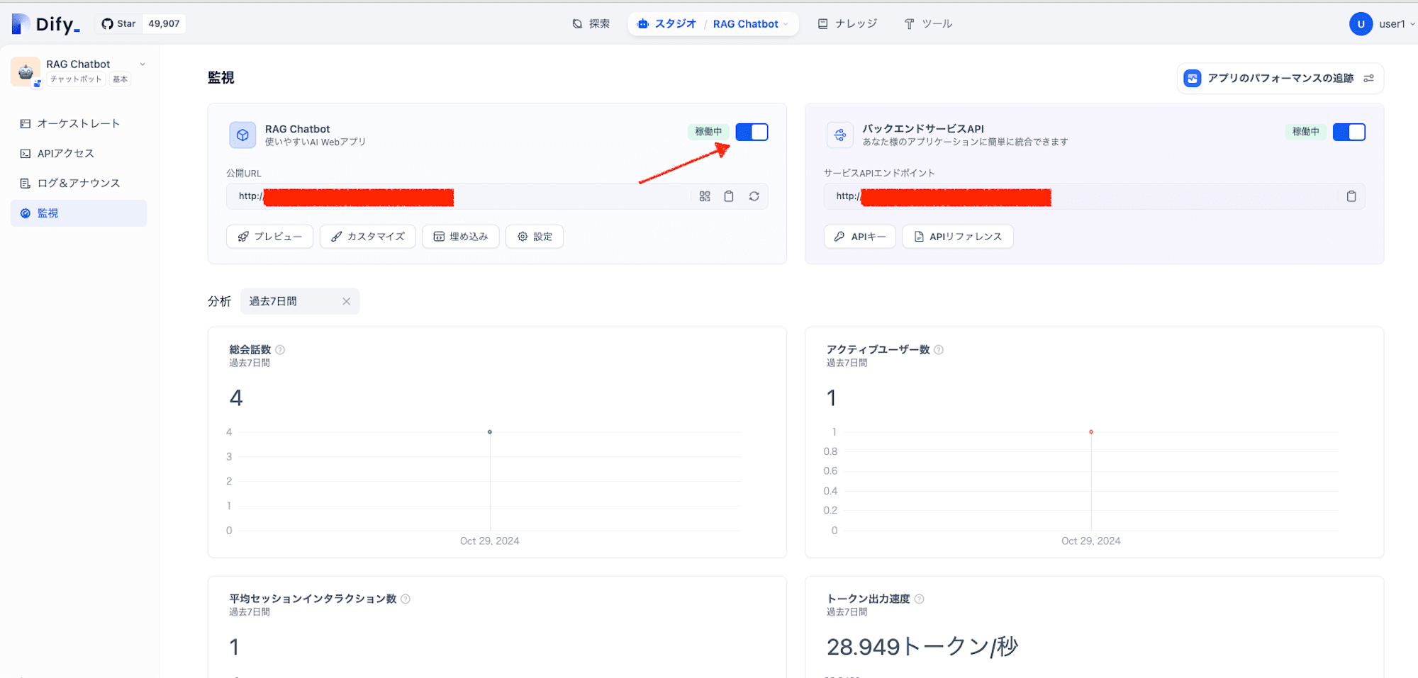 スクリーンショット 0006-10-29 16.28.18