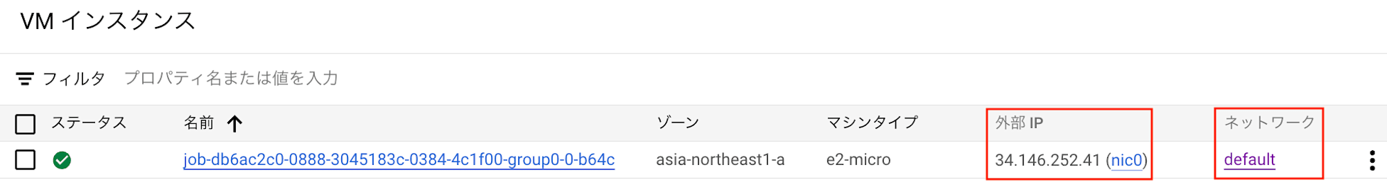 スクリーンショット 2024-11-06 17.11.20